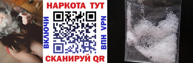 Купить закладку Котельники omg ССЫЛКА  А ПВП  ГАШИШ  Вейп ТГК  Меф мяу мяу  Каннабис 