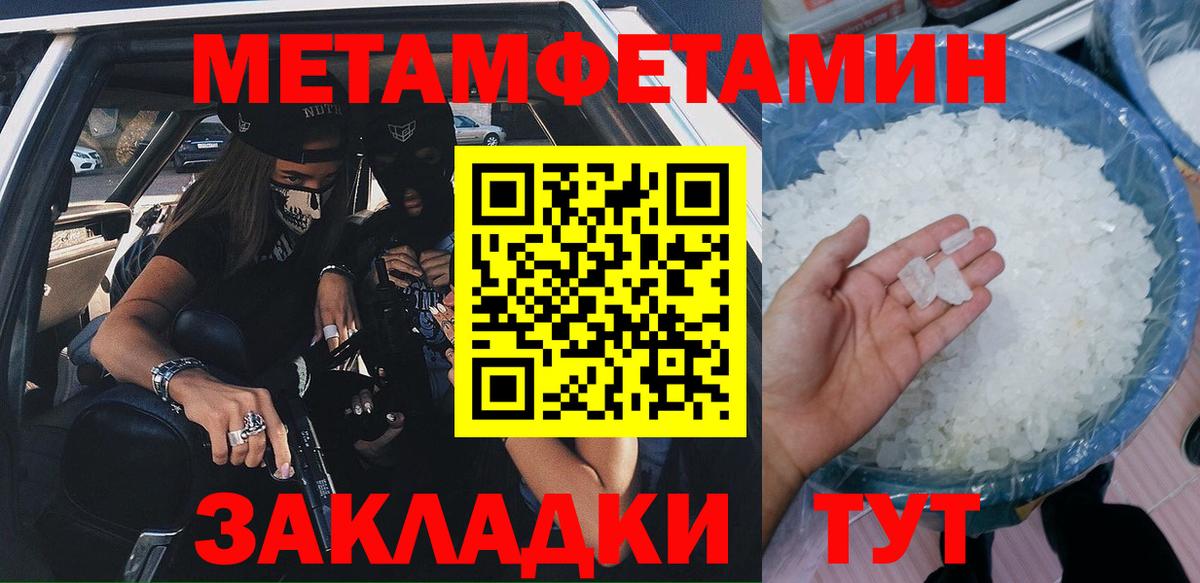 ссылка на мегу как войти  Амфетамин 97%  Вход с VPN  Котельники 