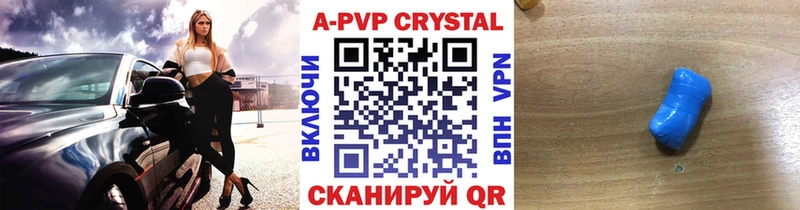 mega ССЫЛКА  Котельники  APVP СК 