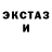 COCAIN VHQ Bander. Log