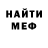 Кетамин VHQ bulobeloo