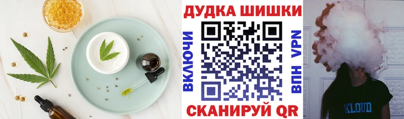 Canna-Cookies конопля  Котельники 