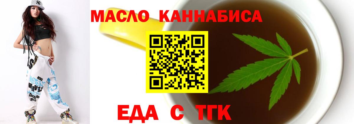 Котельники  Canna-Cookies марихуана  Вход с VPN 
