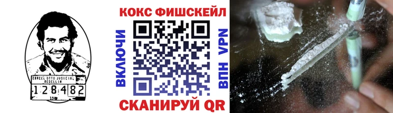 COCAIN Перу  Котельники 