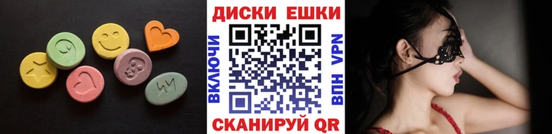 купить наркоту  Котельники  Экстази VHQ 