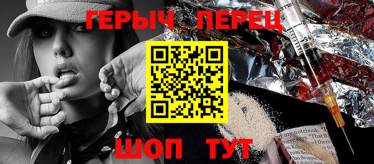 Героин афганец Котельники