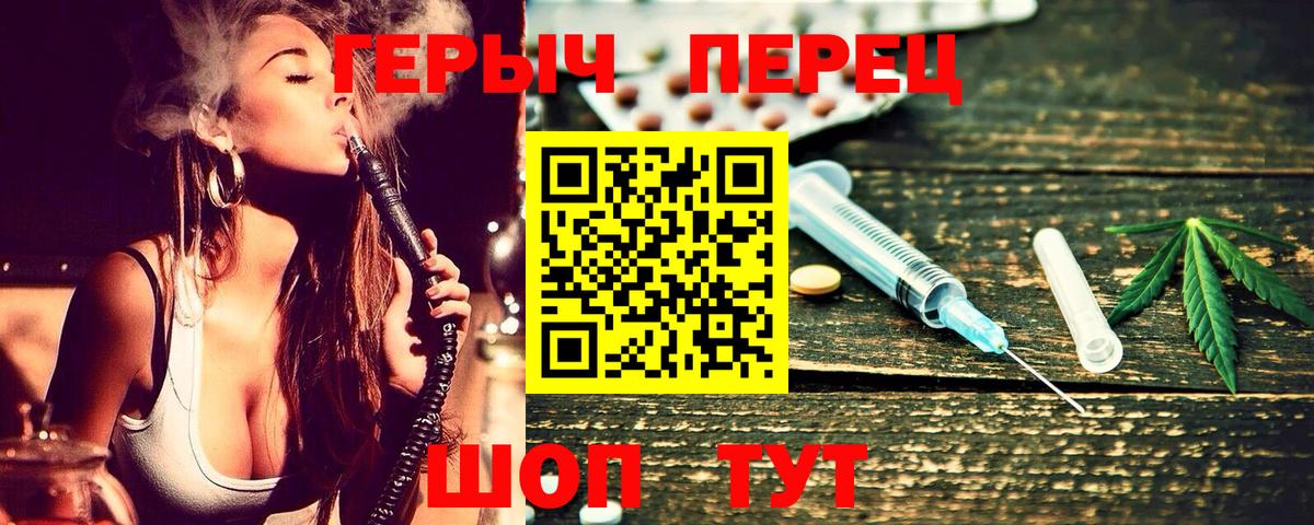 ГЕРОИН  Героин VHQ  Вход с VPN  Котельники 
