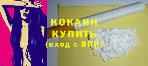 кокаин колумбия Алзамай