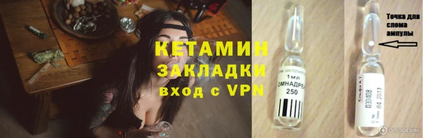альфа пвп Ельня