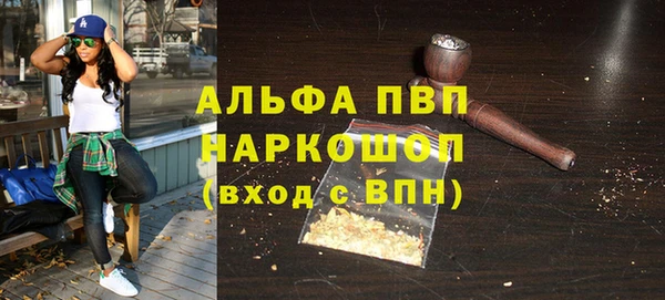 каннабис Елизово