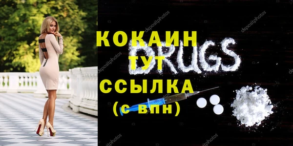 эйфоретик Алексин