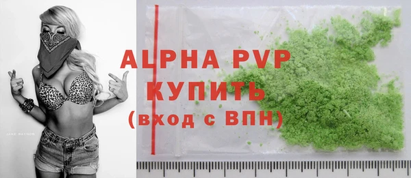 кокаин Елабуга