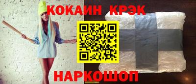 экстази Коммунар