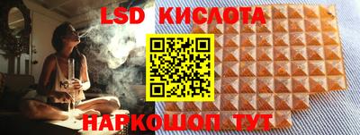 экстази Комсомольск-на-Амуре