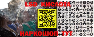 экстази Коммунар