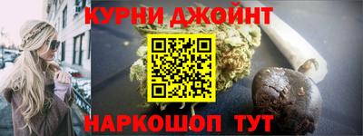 дистиллят марихуана Конаково