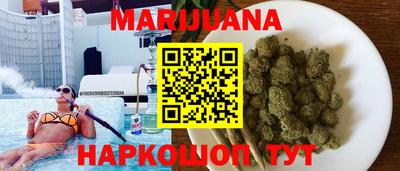 дистиллят марихуана Конаково