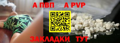 дистиллят марихуана Конаково