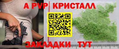 дистиллят марихуана Конаково