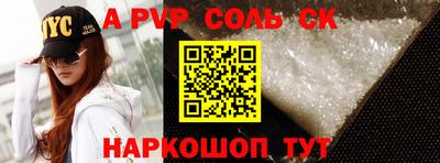 экстази Коммунар