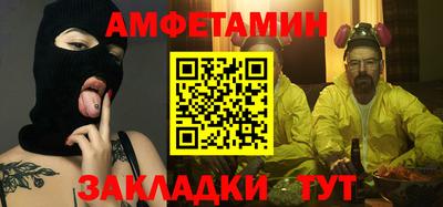 экстази Комсомольск-на-Амуре