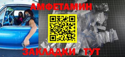экстази Комсомольск-на-Амуре