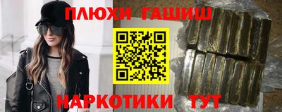 дистиллят марихуана Конаково