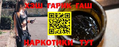 дистиллят марихуана Конаково