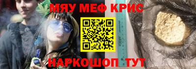 экстази Коммунар