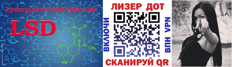 LSD-25 экстази ecstasy  как найти   Котельники 