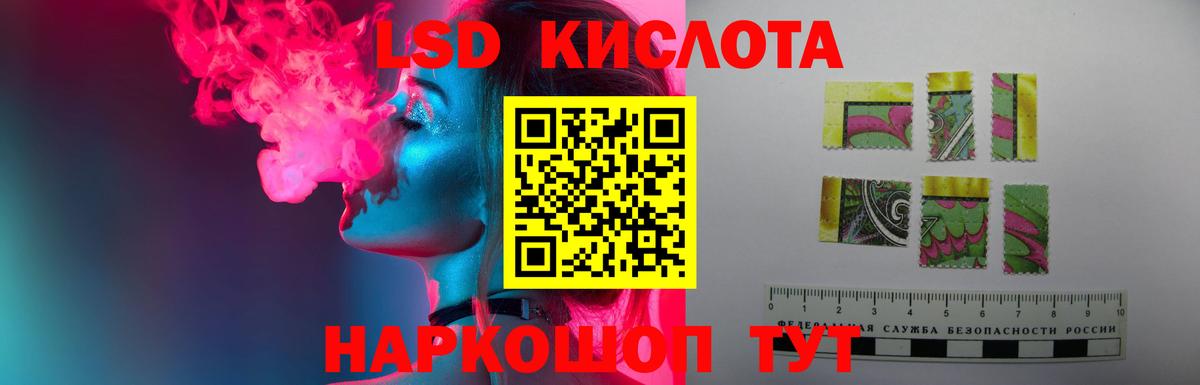 ЛСД экстази  ЛСД экстази кислота  Вход с VPN  Котельники 