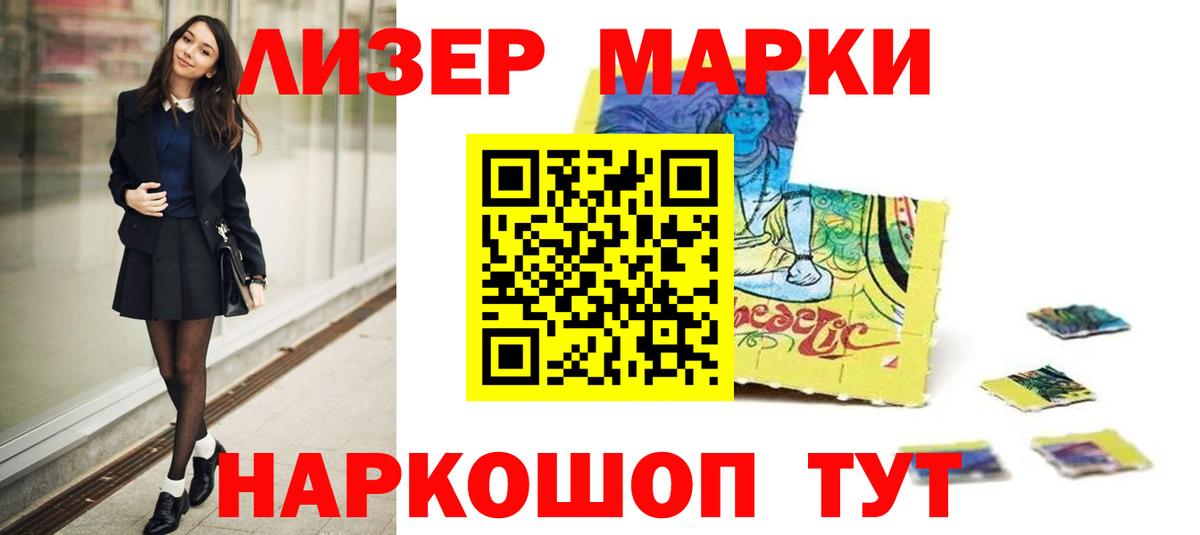 Лсд 25 экстази кислота Котельники