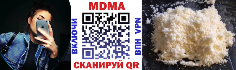 MDMA crystal  Котельники 