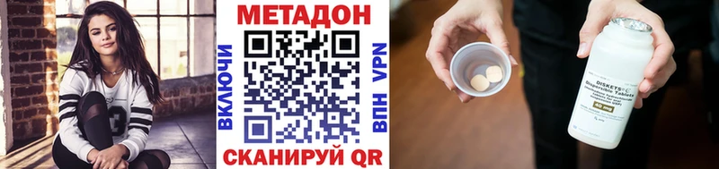 кракен ссылки  Котельники  Метадон белоснежный 