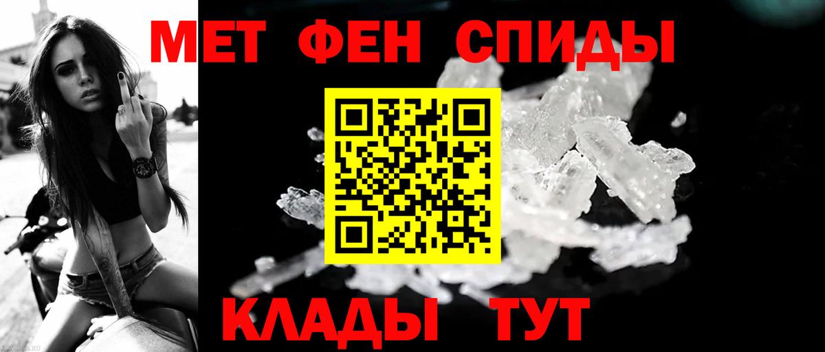 Котельники  МЕТАМФЕТАМИН пудра  Вход с VPN  МЕТАМФЕТАМИН пудра 