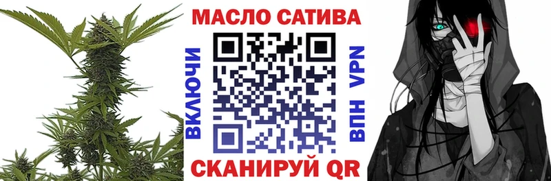 Дистиллят ТГК концентрат закладки Котельники